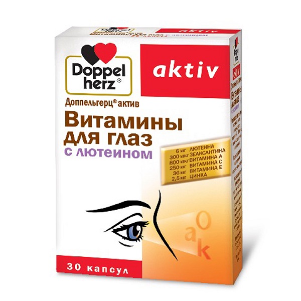 Доппельгерц актив витамины для глаз с лютеином