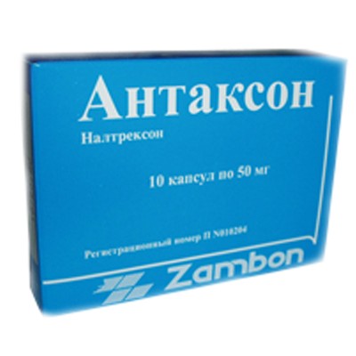 Антаксон