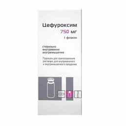 Цефуроксим
