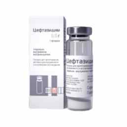 Цефтазидим