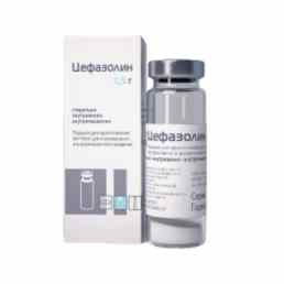 Цефазолин