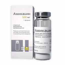 Амикацин