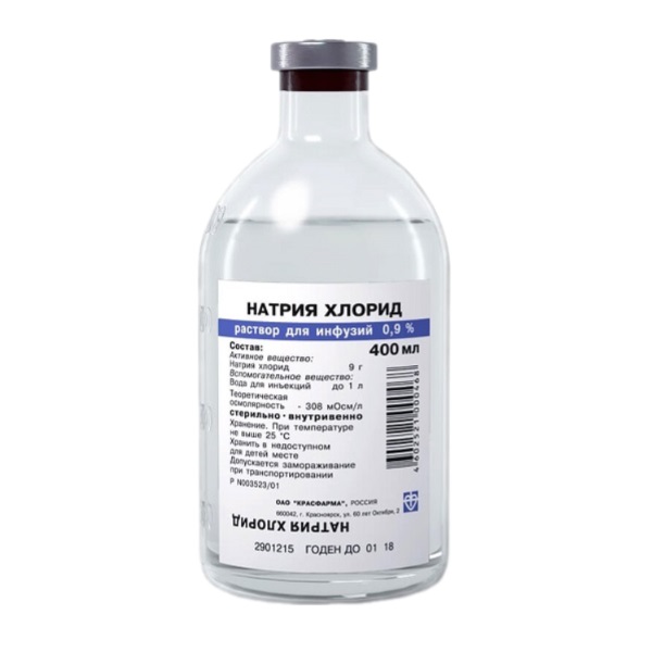 Натрия хлорид