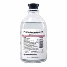 Реополиглюкин