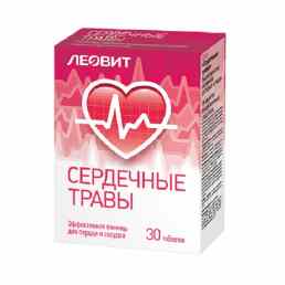 Сердечные травы