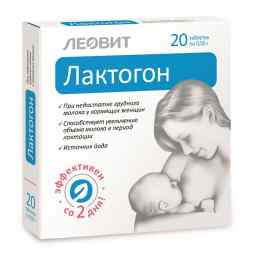 Лактогон