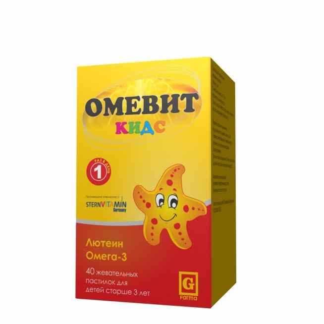 Омевит кидс