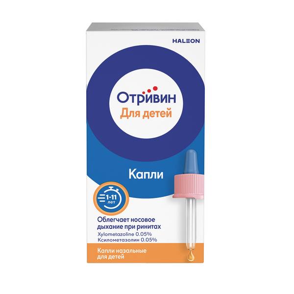 Отривин капли