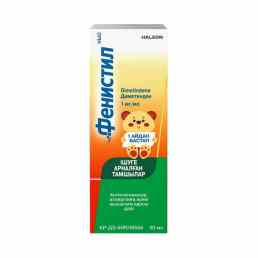 Фенистил нью
