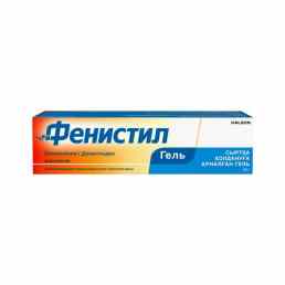 Фенистил