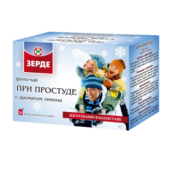 При простуде с ароматом лимона