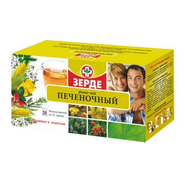 Зерде печеночный