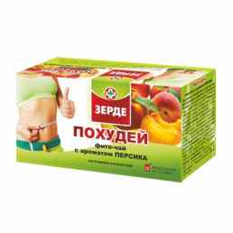 Зерде похудей с ароматом персика