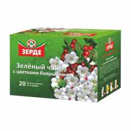 Зерде зеленый чай с боярышником