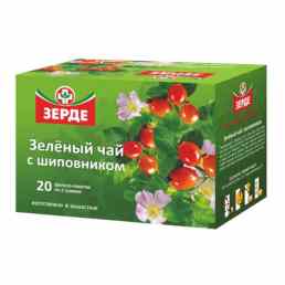 Зеленый чай с шиповником