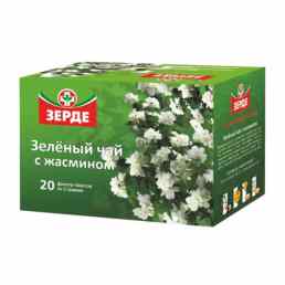 Зерде зеленый чай с жасмином