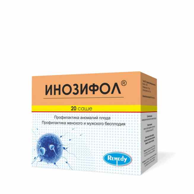 Инозифол
