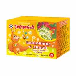 Зердейка фиточай шиповник с липой