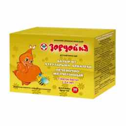 Зердейка фиточай печеночно-желчегонный