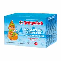 Зердейка фиточай отхаркивающий