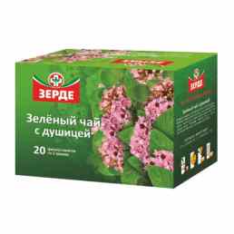 Зеленый чай с душицей