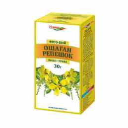 Зерде репешок