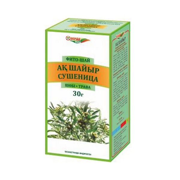 Сушеница-Зерде (трава)