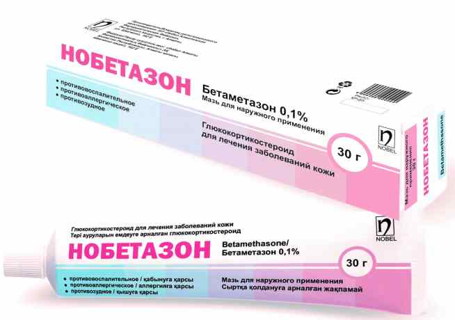 Нобетазон (мазь)