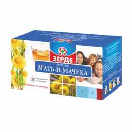 Зерде мать-и-мачехи листья
