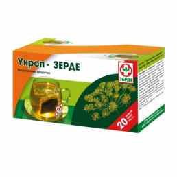Укроп-Зерде