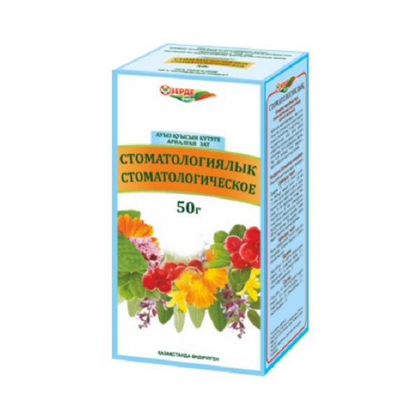 Стоматологический