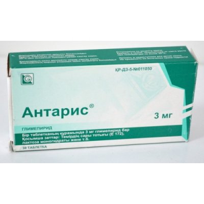 Антарис