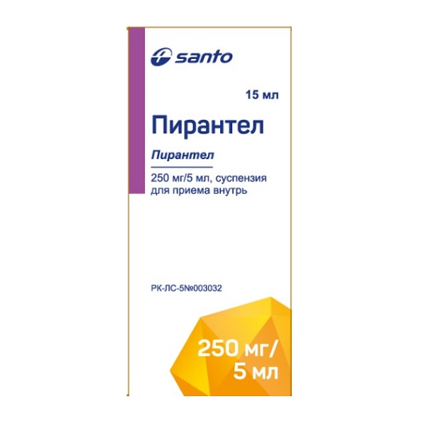 Пирантел (суспензия)