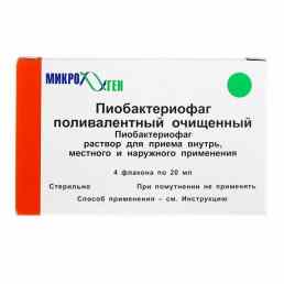 Пиобактериофаг поливалентный очищенный