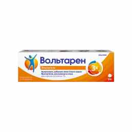 Вольтарен эмульгель