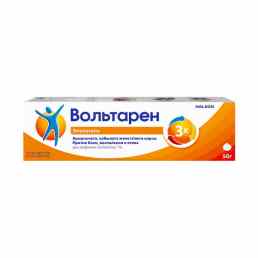 Вольтарен эмульгель