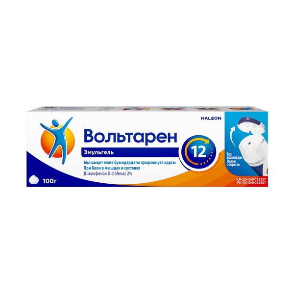 Вольтарен эмульгель