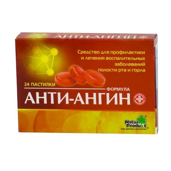 Анти-Ангин Формула (таблетки)
