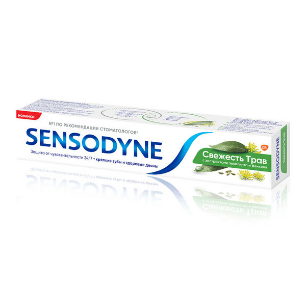 Sensodyne (Сенсодин) свежесть трав