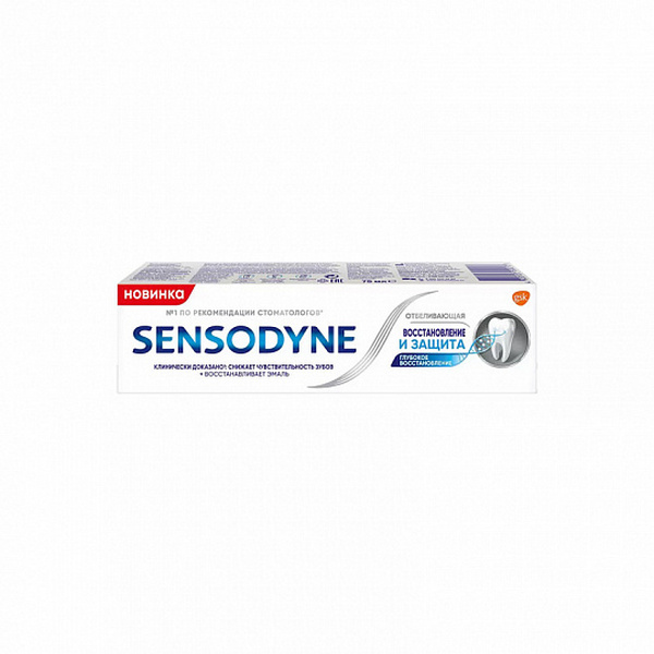 Sensodyne (Сенсодин) восстановление и защита отбеливающая