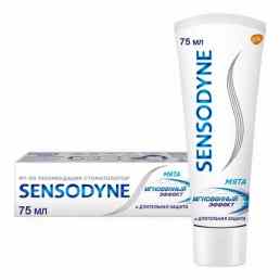 Sensodyne (Сенсодин) мгновенный эффект