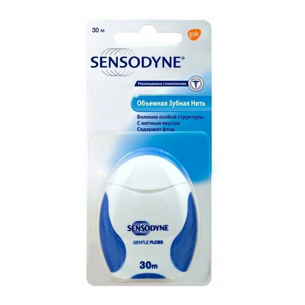 Sensodyne (Сенсодин) объемная