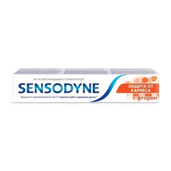 Sensodyne (Сенсодин) с фтором