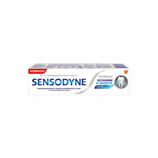 Sensodyne (Сенсодин) восстановление и защита отбеливающая