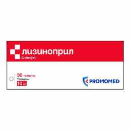 Лизиноприл