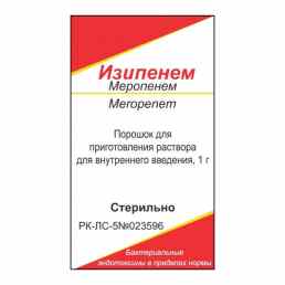 Изипенем