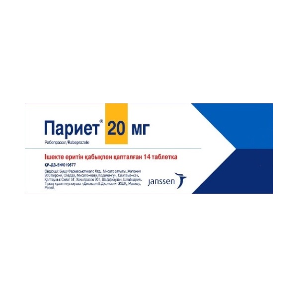 Париет