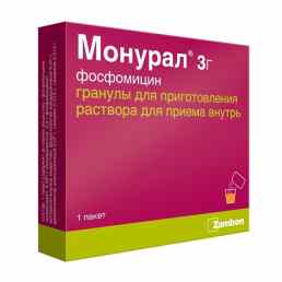 Монурал