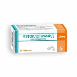 Метоклопрамид