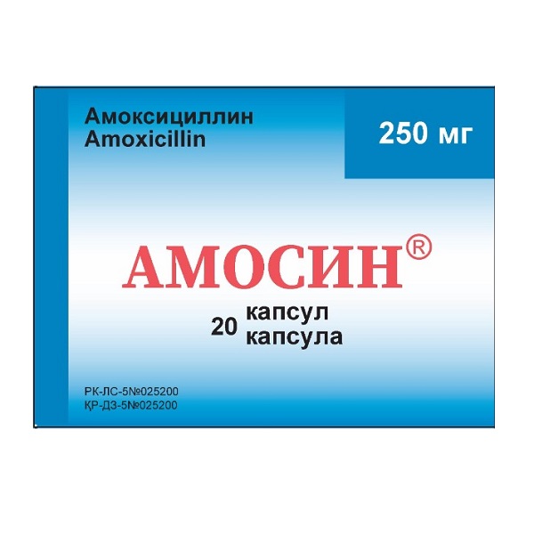 Амосин